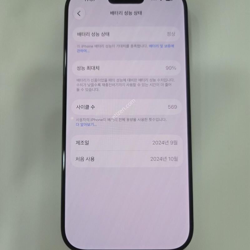 ������16���� 256�Ⱑ ���� S�� ���͸�90% 32877