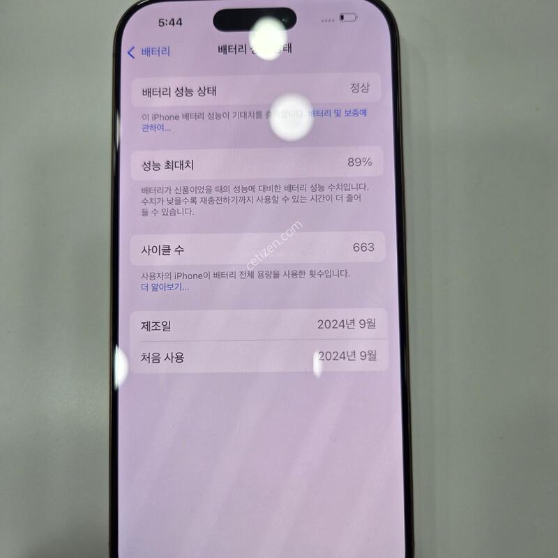 ������16���� 128�Ⱑ ��� S�� ���͸�89% 40419