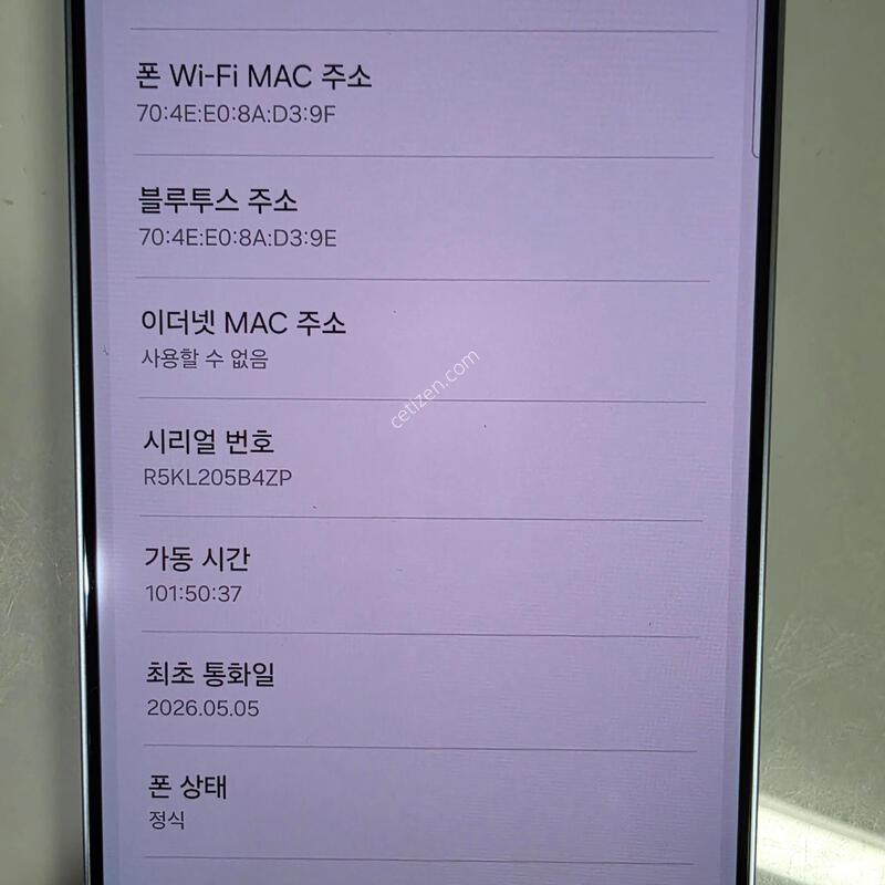S26��Ʈ�� 256GB ����Ʈ����