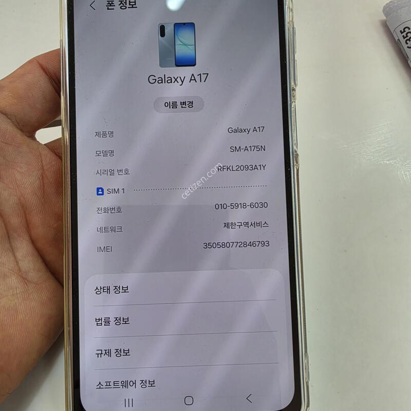 a175 A�޿ø��ϴ�.