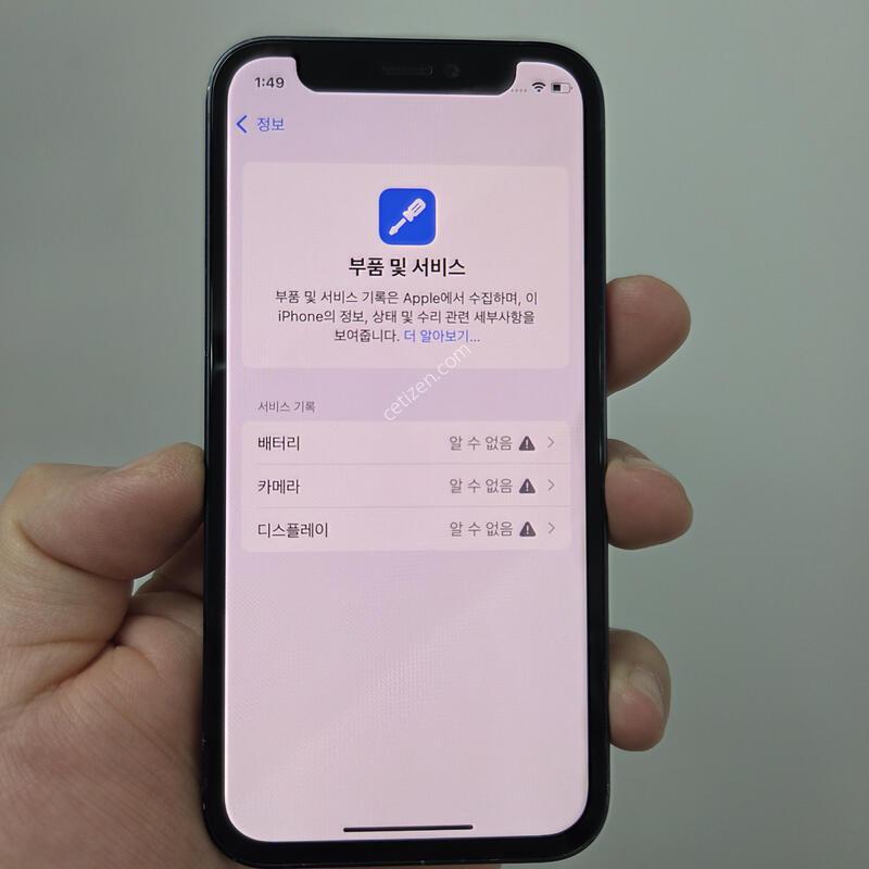 ������ 12�̴� 128GB ����