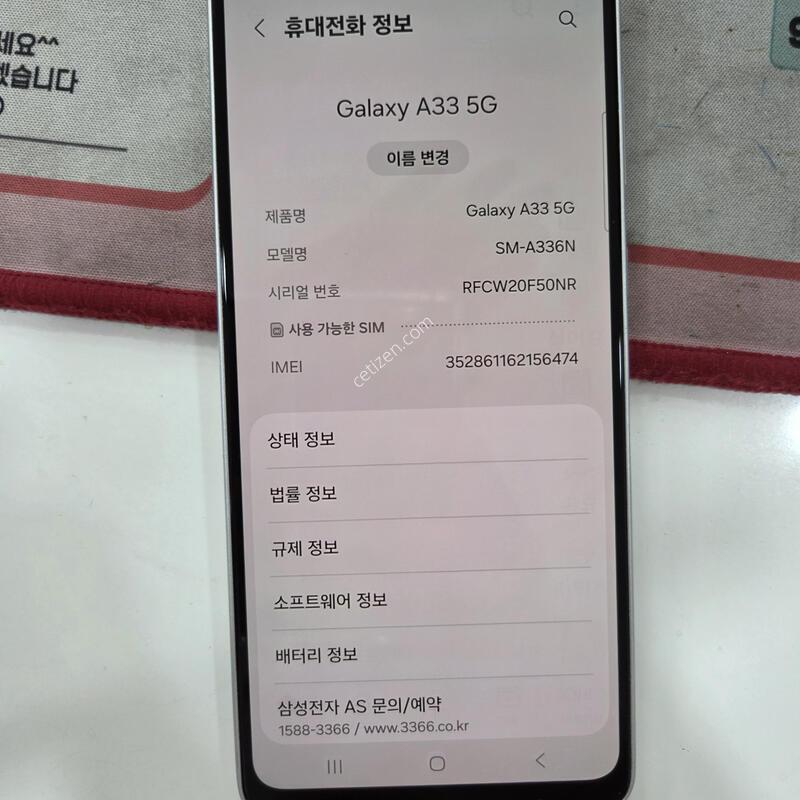 ������ A336  ȭ��Ʈ ����  �Ǹ��մϴ�.