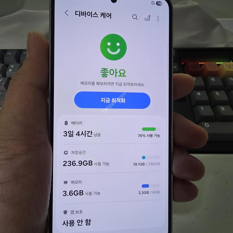 S�� �Ｚ ������ S23 �󺥴� 256GB