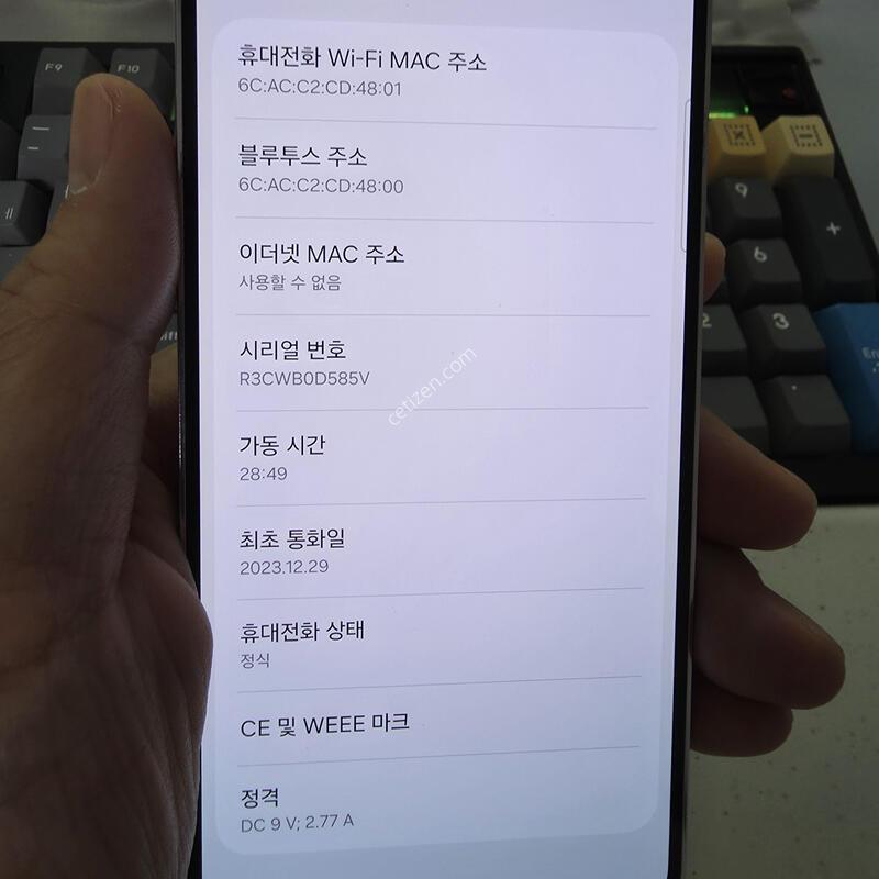 S�� �Ｚ ������ S23 �󺥴� 256GB
