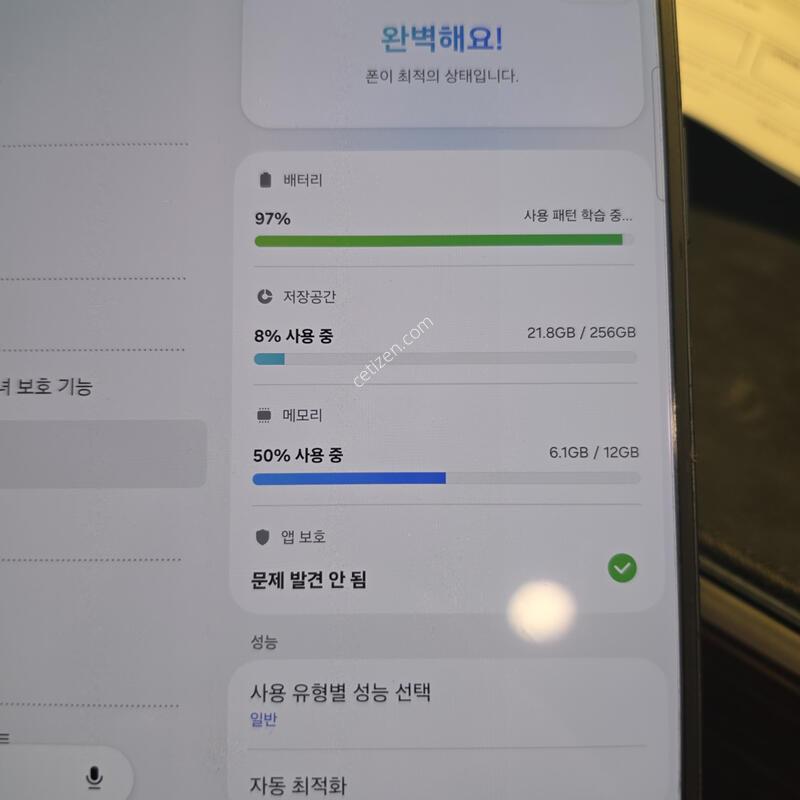 ����7_256GB /���� / 25.07.24