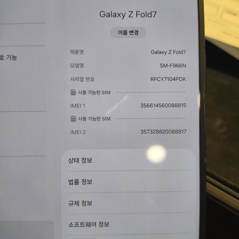 ����7_256GB /���� / 25.07.24