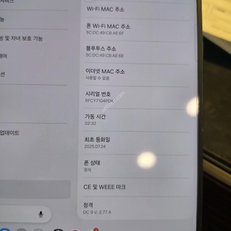 ����7_256GB /���� / 25.07.24