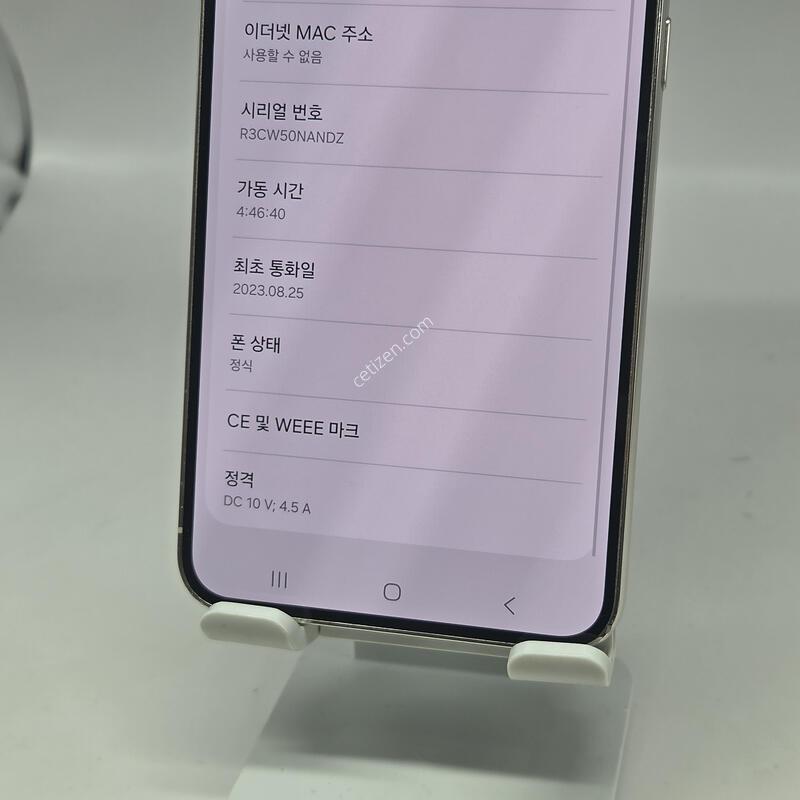 A+��! ������S23�÷��� 256GB [���ܻ�/����GOOD!]