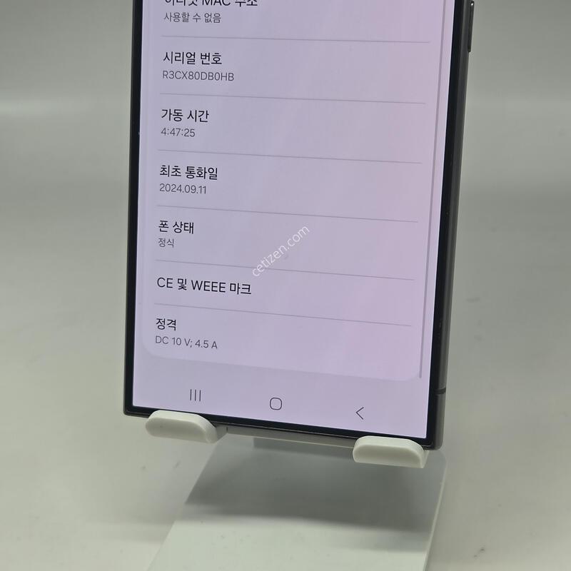 A+��! ������S24��Ʈ�� 256GB [���ܻ�/����GOOD!]