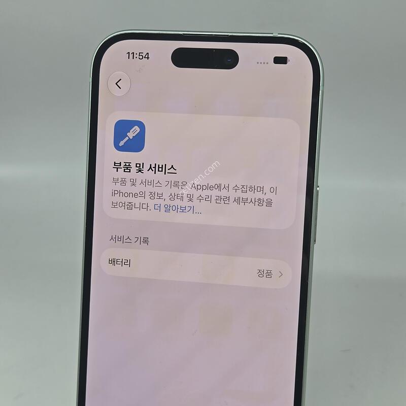 �ܰ�S��! ������15 128GB �׸� [�ܻ�Ư��/���͸�94%!]