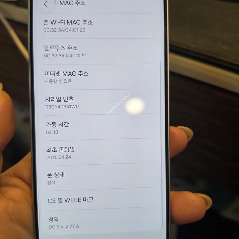 S931 _256GB / ���� / 25.04.24