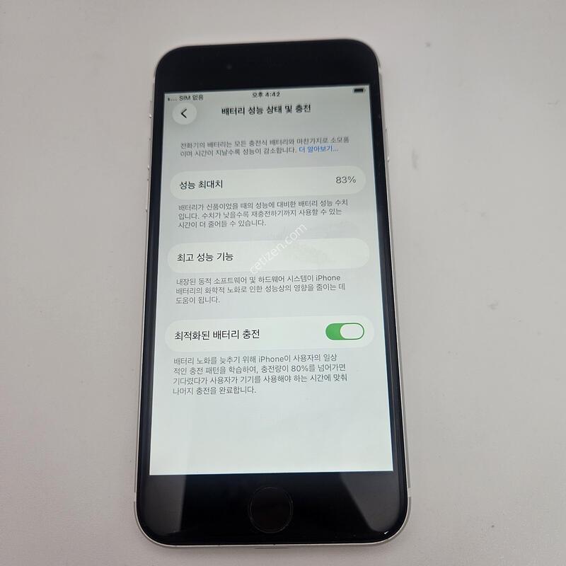 ������SE 2����/ƯS��/���͸�����83%/128GB