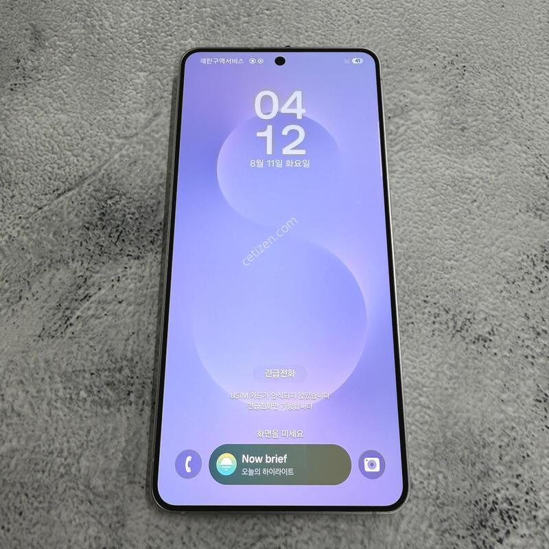 ������S25���� �ǹ� S�� 256GB