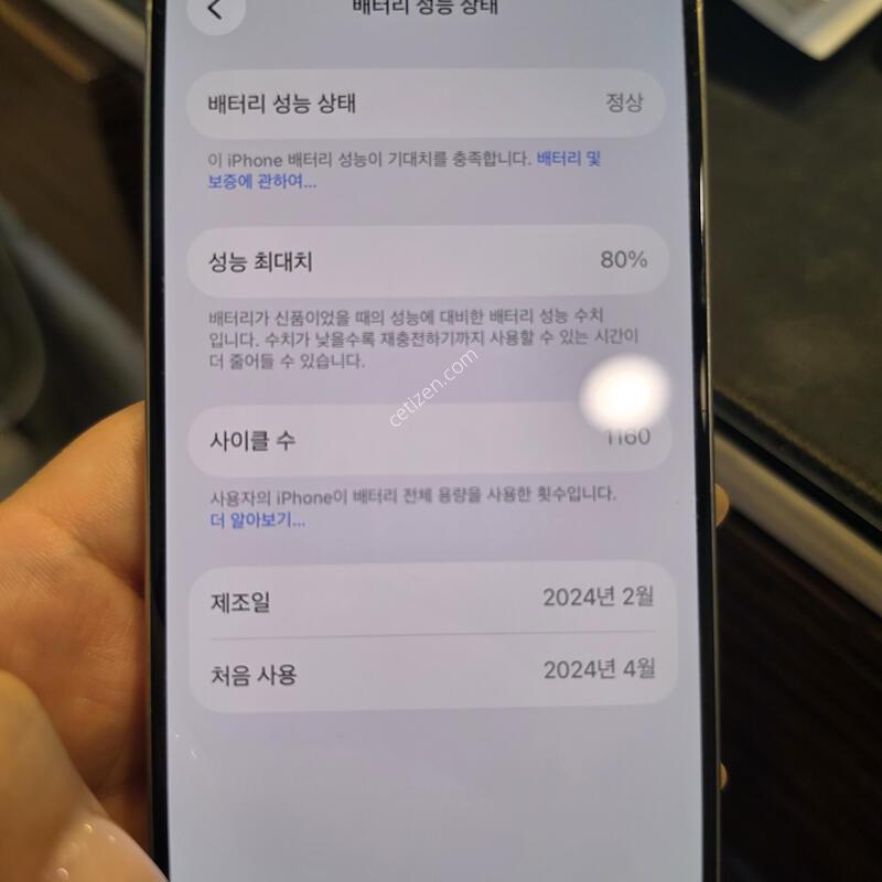 ������15����/ 128GB / ȭ��Ʈ