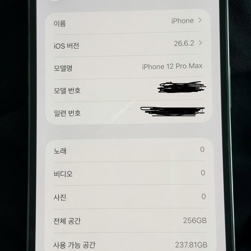 ������12 ���θƽ� 256GB