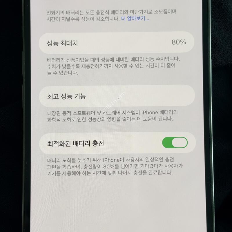 ������12 ���θƽ� 256GB