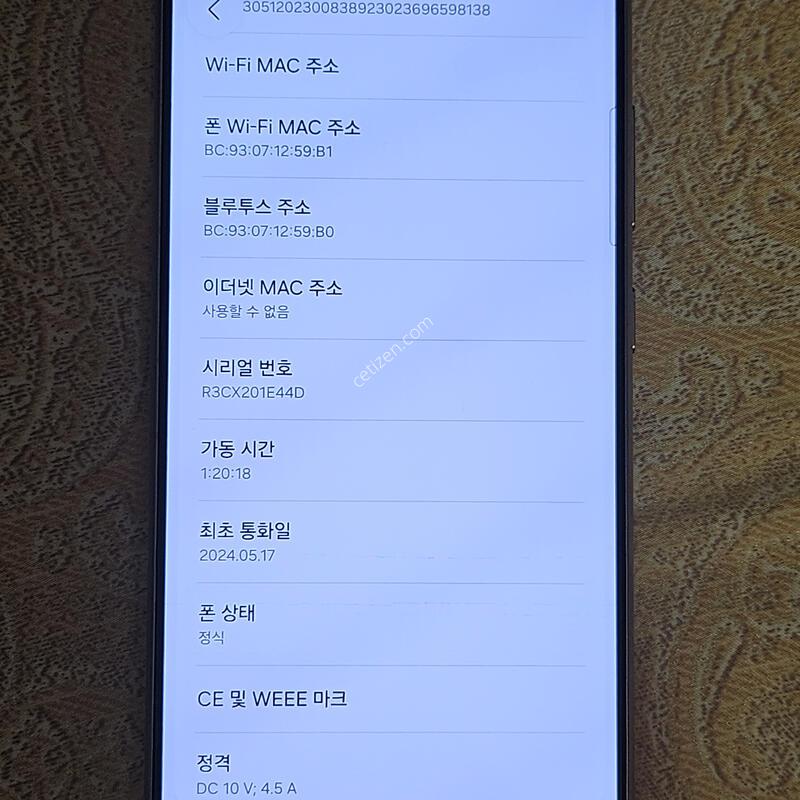 ������ S24��Ʈ�� 256�Ⱑ ���ܻ�