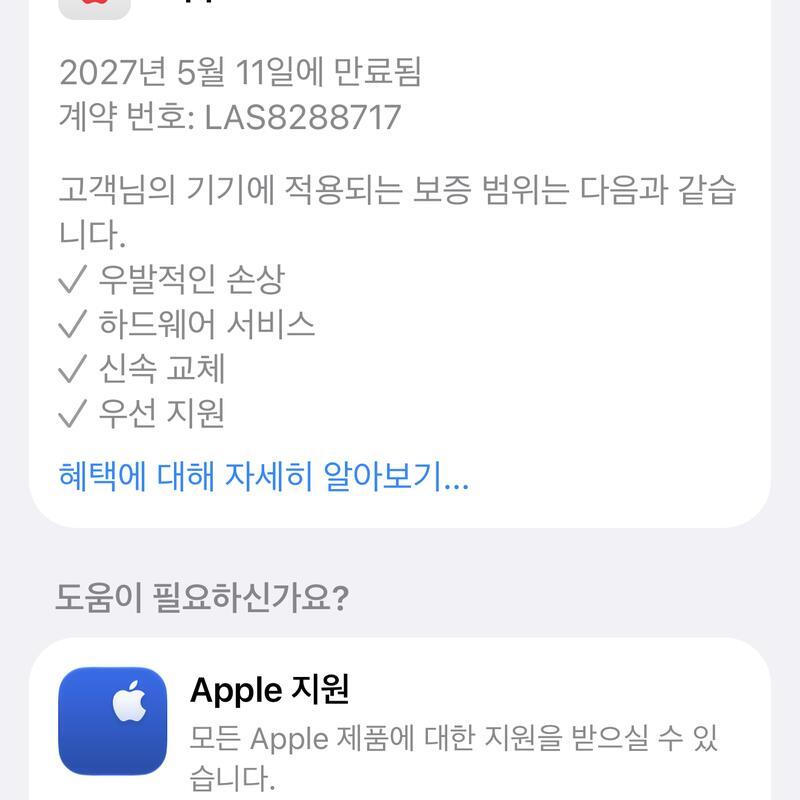 애플워치10 42MM GPS팔아요 애플케어