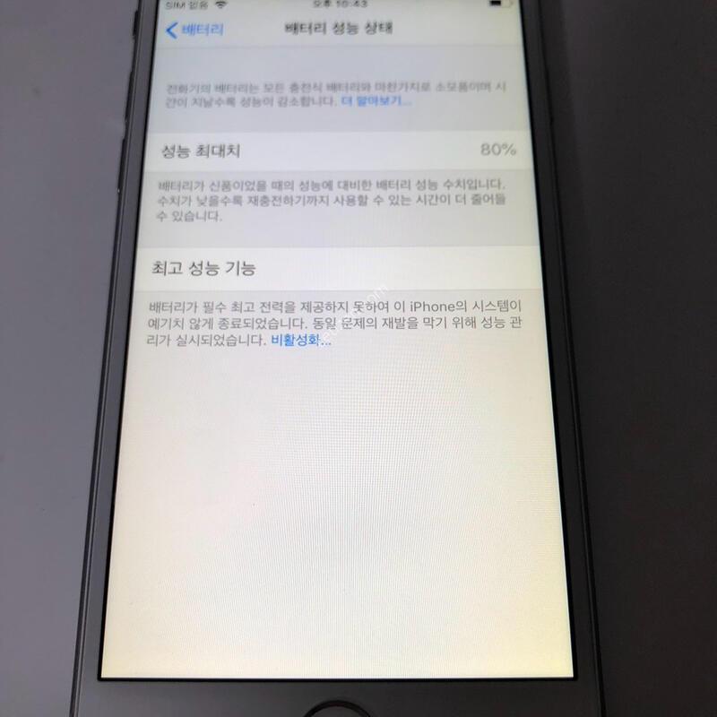 ������6 �׷��� 64�Ⱑ �Ǹ�(11731)