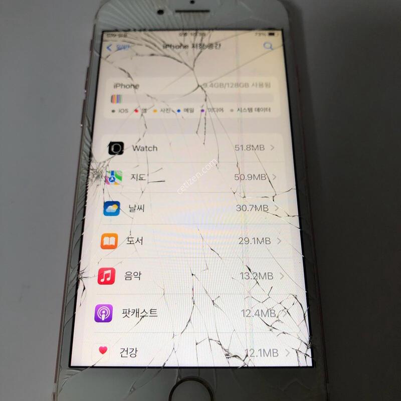������7 ������ 128�Ⱑ �Ǹ�(99172)