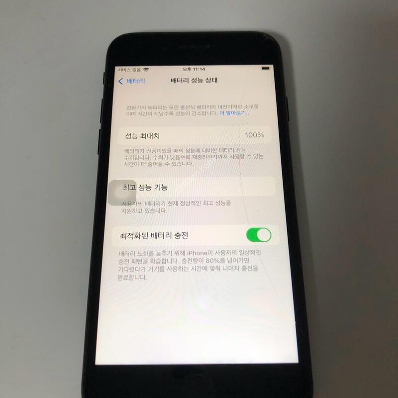 ������7 ��Ʈ���� 32�Ⱑ �Ǹ�(81205)