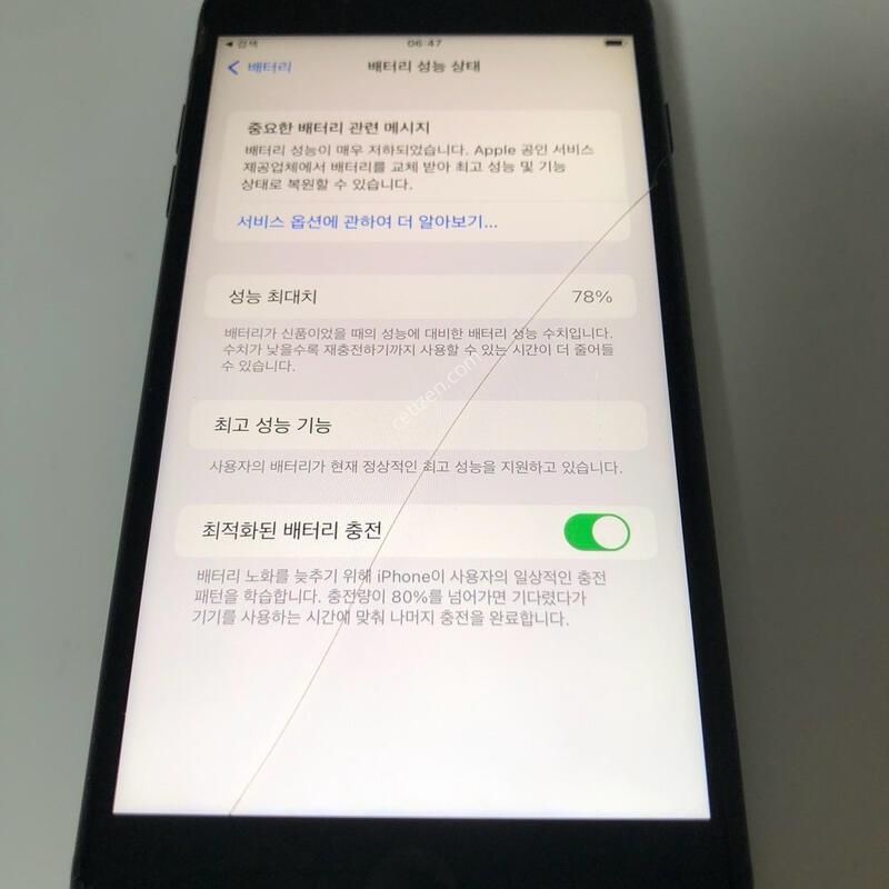 ������7�÷��� ��Ʈ���� 128�Ⱑ �Ǹ�(80212)