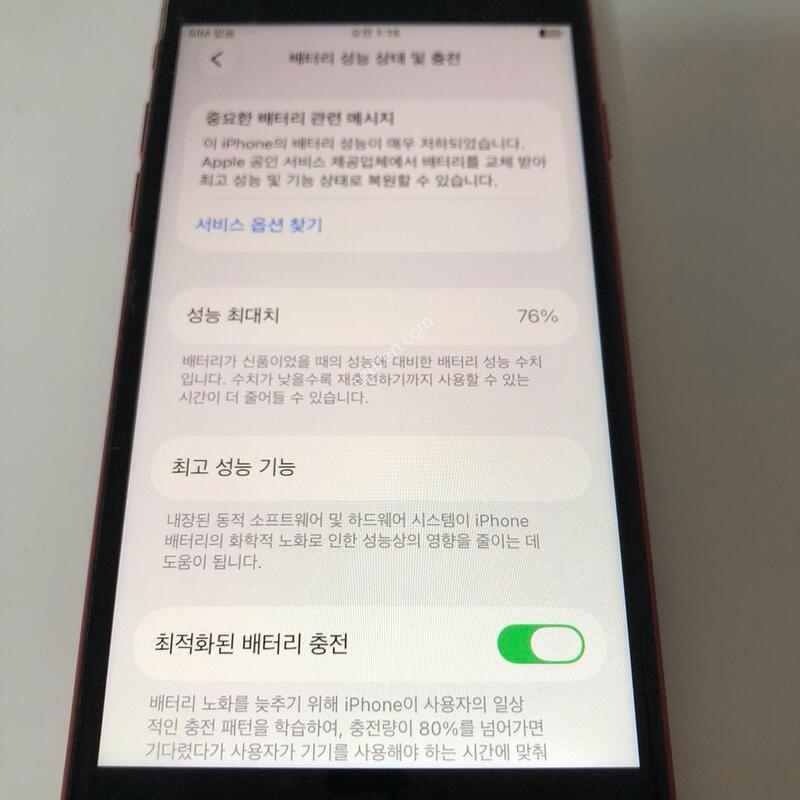 ������SE2 ���� 128�Ⱑ �Ǹ�(75309)