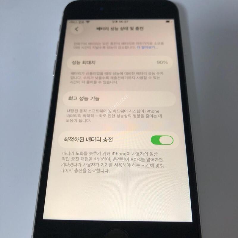 ������SE2 ȭ��Ʈ 64�Ⱑ �Ǹ�(29342)