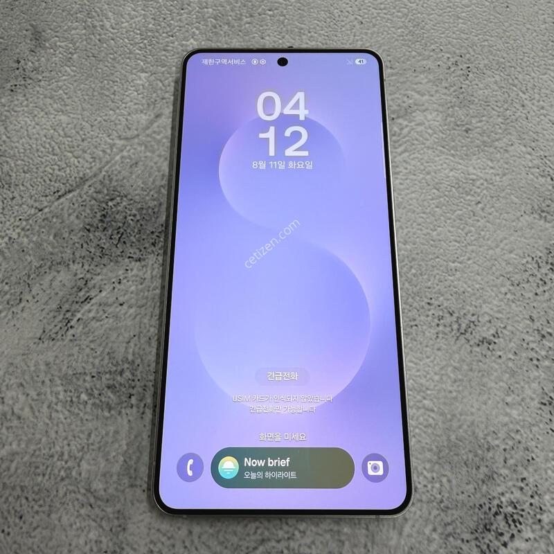 ������S25���� �ǹ� S�� 256GB
