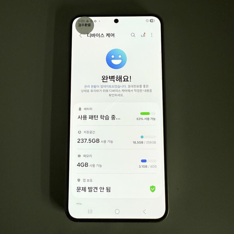 S24 ���� �׷��� 256GB ����ǰ�� ���ܻ� ���۱�