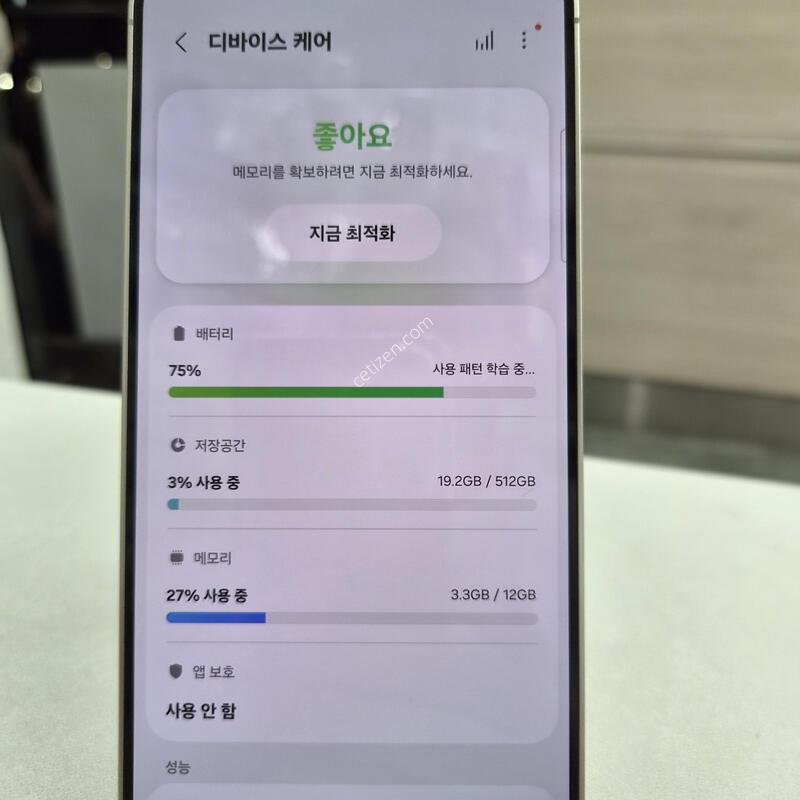 ������S26�÷���512 ����������(�̻�� ���̽�.�ʸ�.����.���̾)