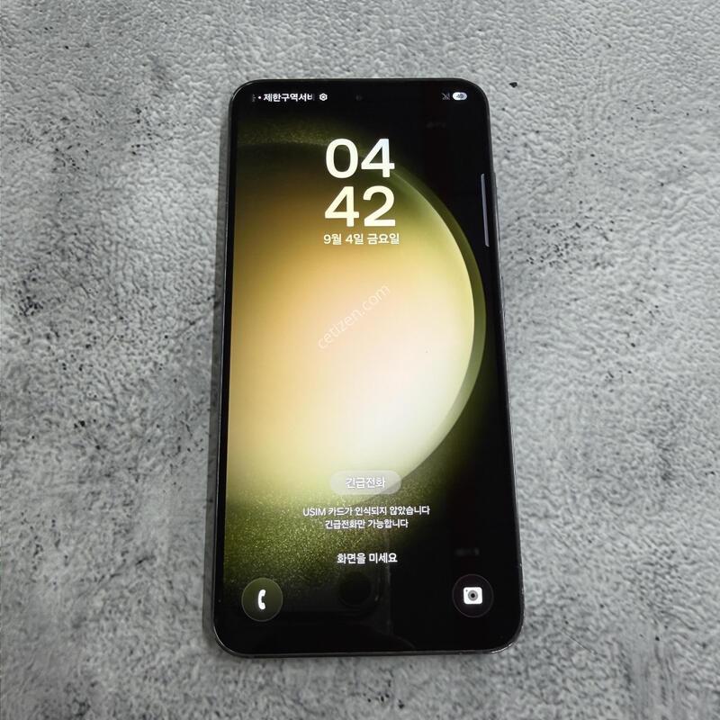 ������S23 �׸� A�� 256GB