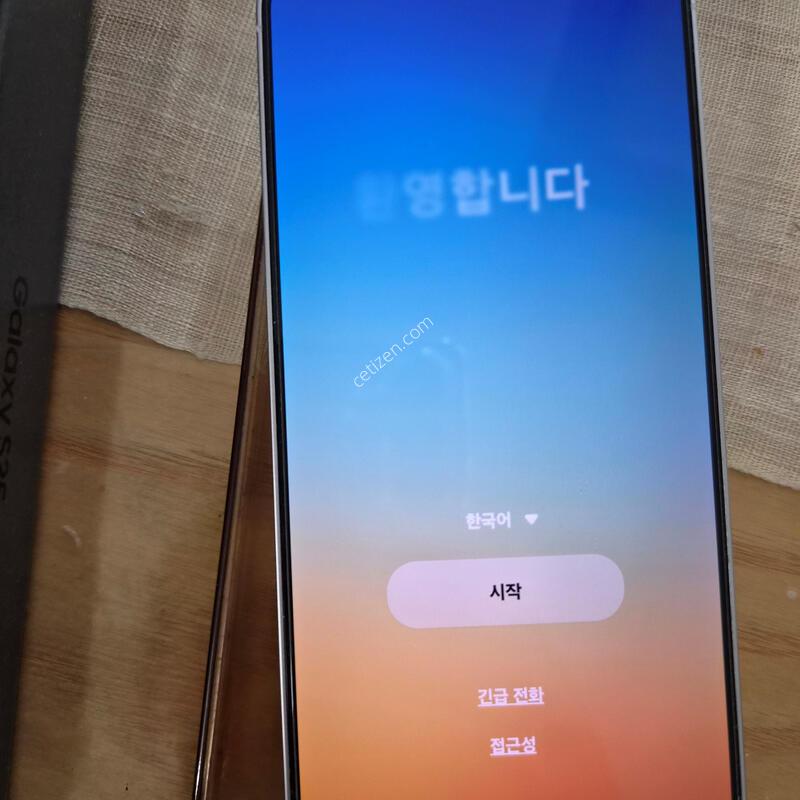 ������ s25 ���̽�����