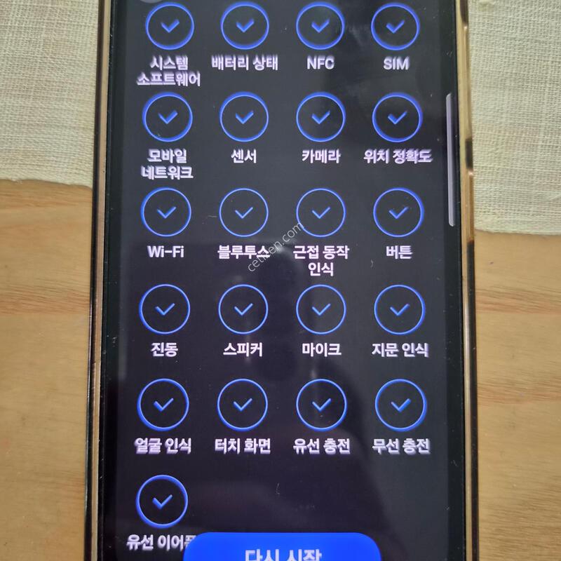 ������ s25 ���̽�����