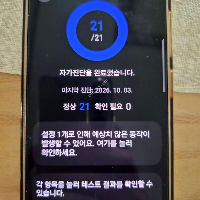 ������ s25 ���̽�����