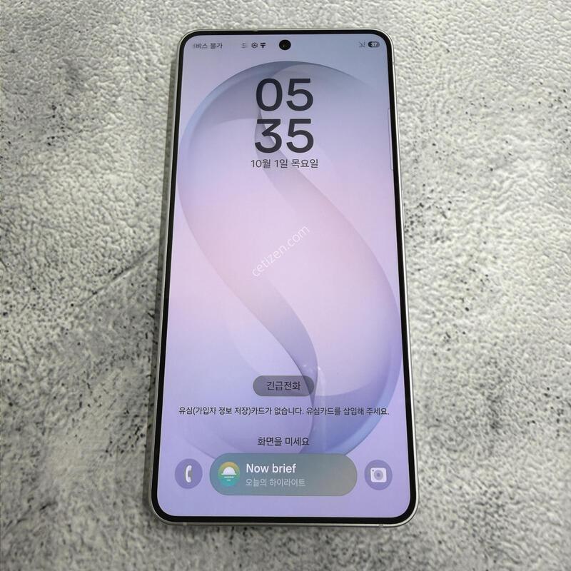������S26 ȭ��Ʈ SS�� 256GB
