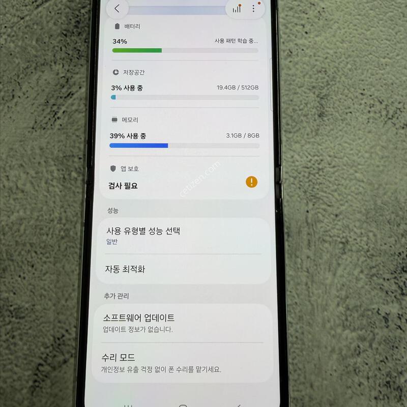 ������Z�ø�5 ��Ʈ A�� 512GB