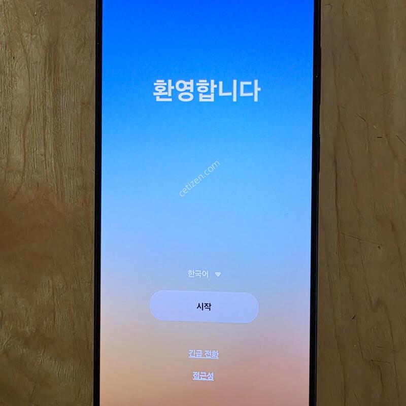 S26플러스256 블랙