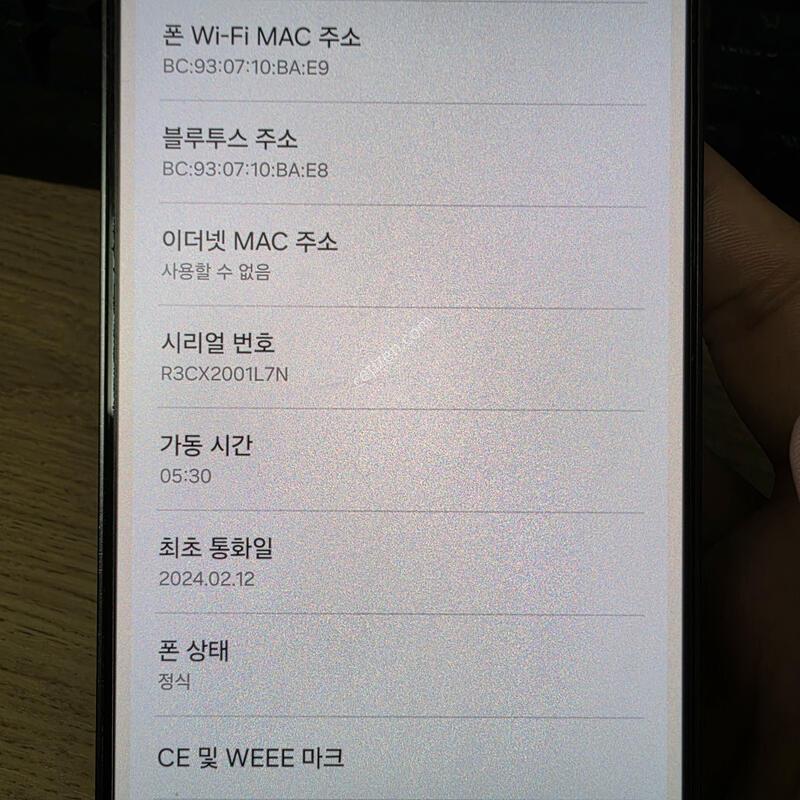 ������ s24�÷��� 256����