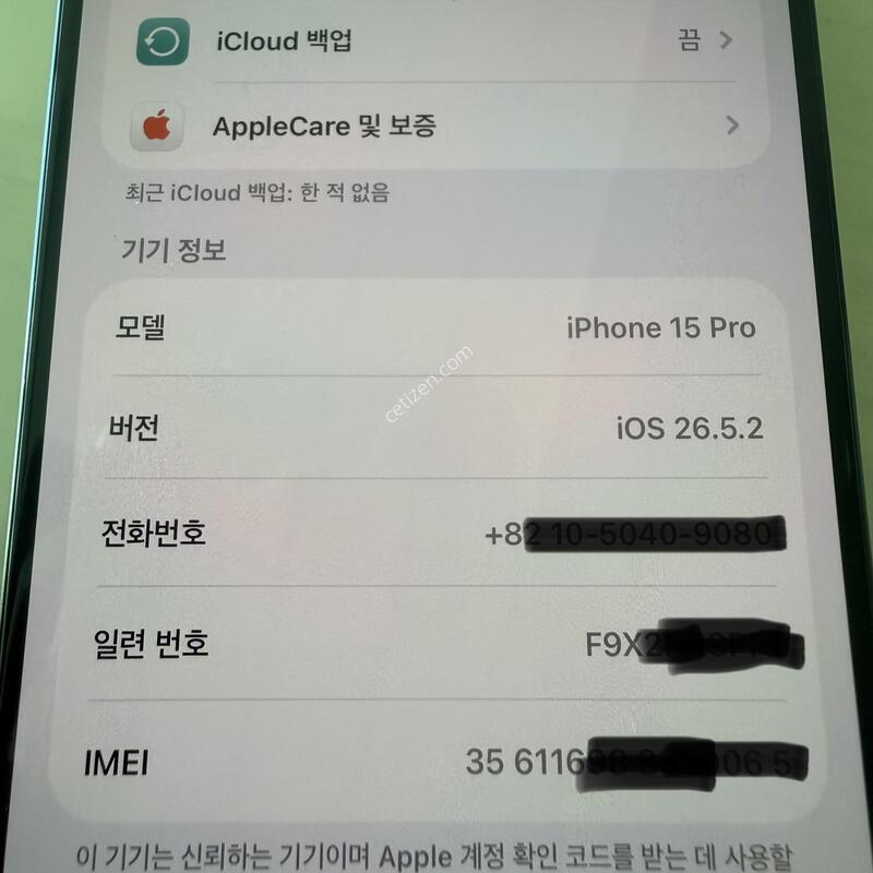 ������15���� 256GB �����ɾ�