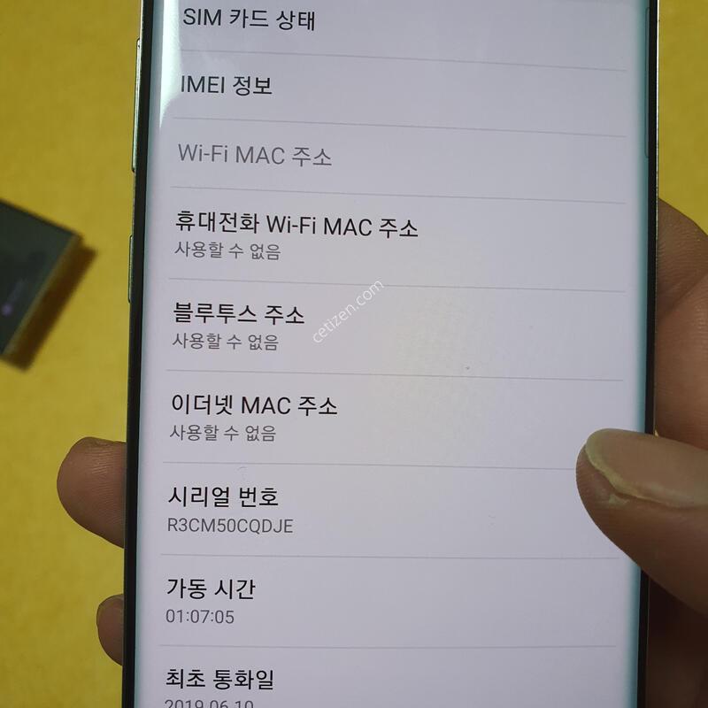 ������S10 5G 256 �Ⱦƿ�