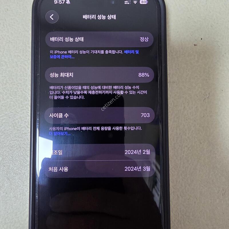������15���� 512GB