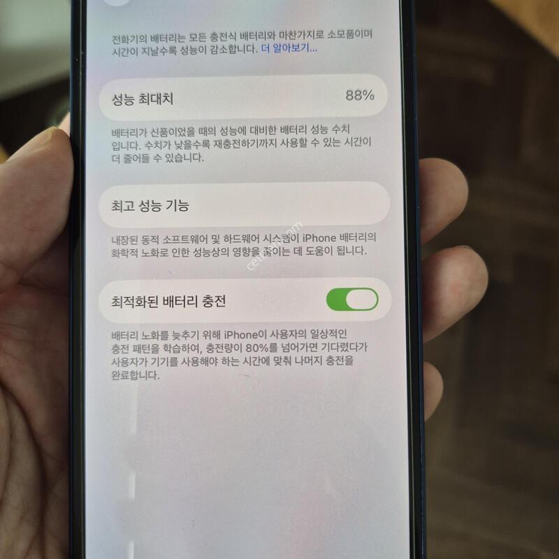 ������12 128G ���� ���͸� 88%