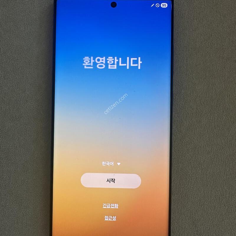 ������23��Ʈ�� 256