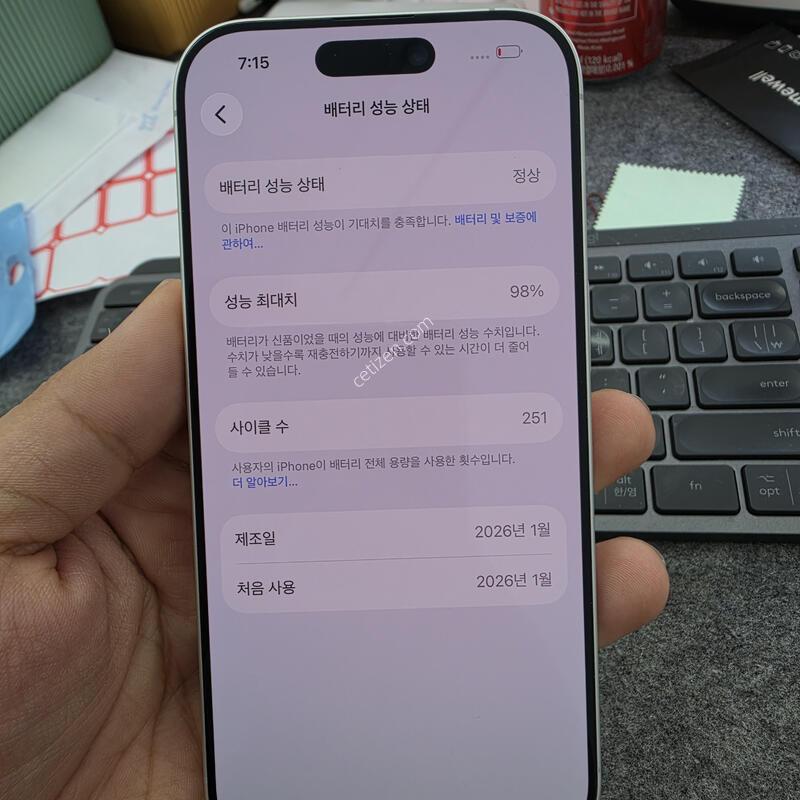 (7203)������17 256