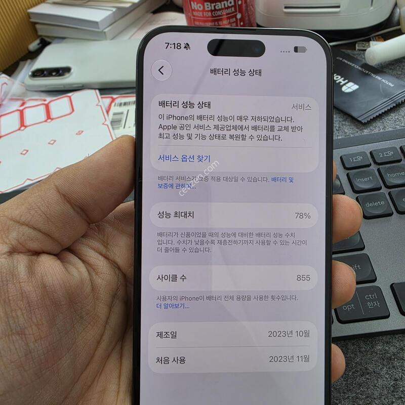 (6430)������15���� 256 �Ǹ�
