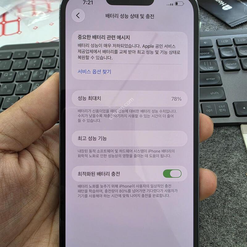(4705)������13���θƽ� 256