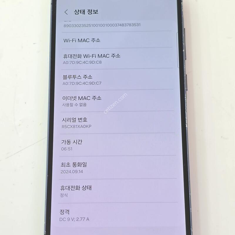 �������� ����5-128G ���̺� ���� �ＺAS������ �̻��/�ܰ� ��Ȱ�� ����