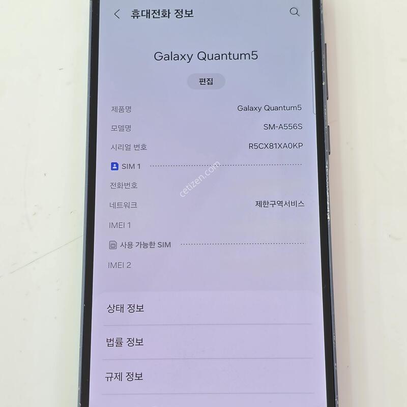 �������� ����5-128G ���̺� ���� �ＺAS������ �̻��/�ܰ� ��Ȱ�� ����