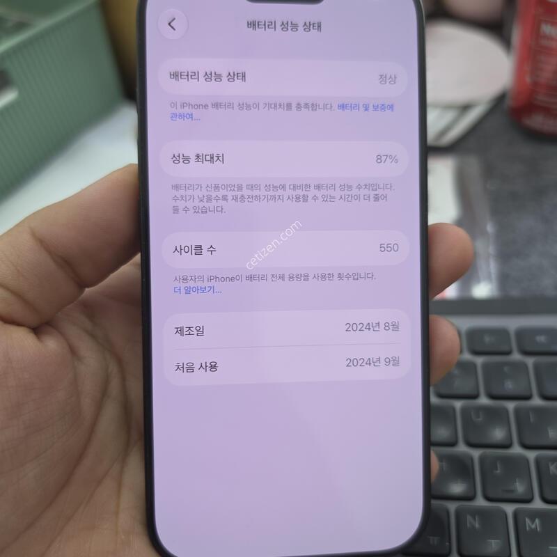 (7630)������16���� 512 �Ǹ�